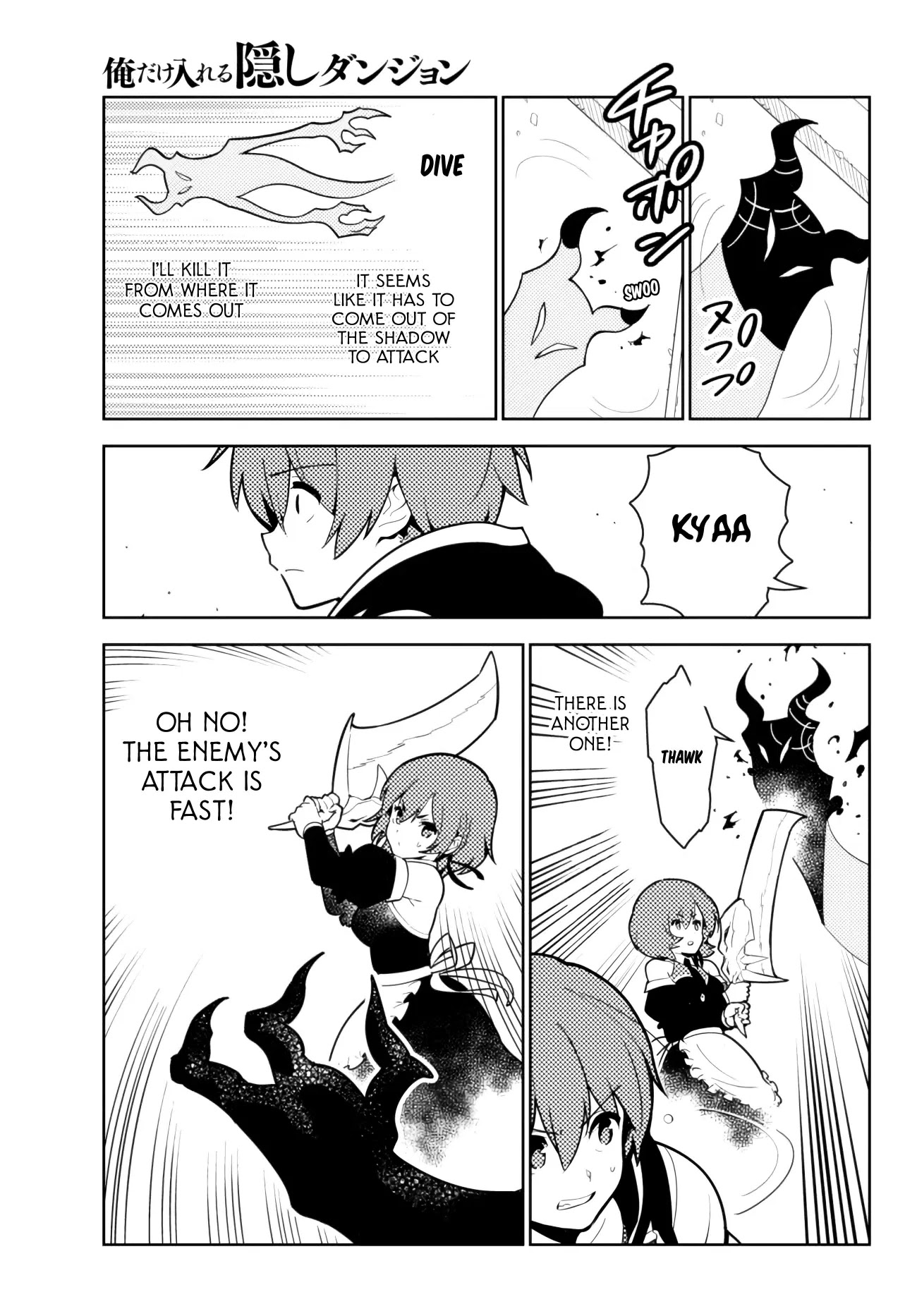 Ore dake Haireru Kakushi Dungeon: Kossori Kitaete Sekai Saikyou chapter 51 page 12