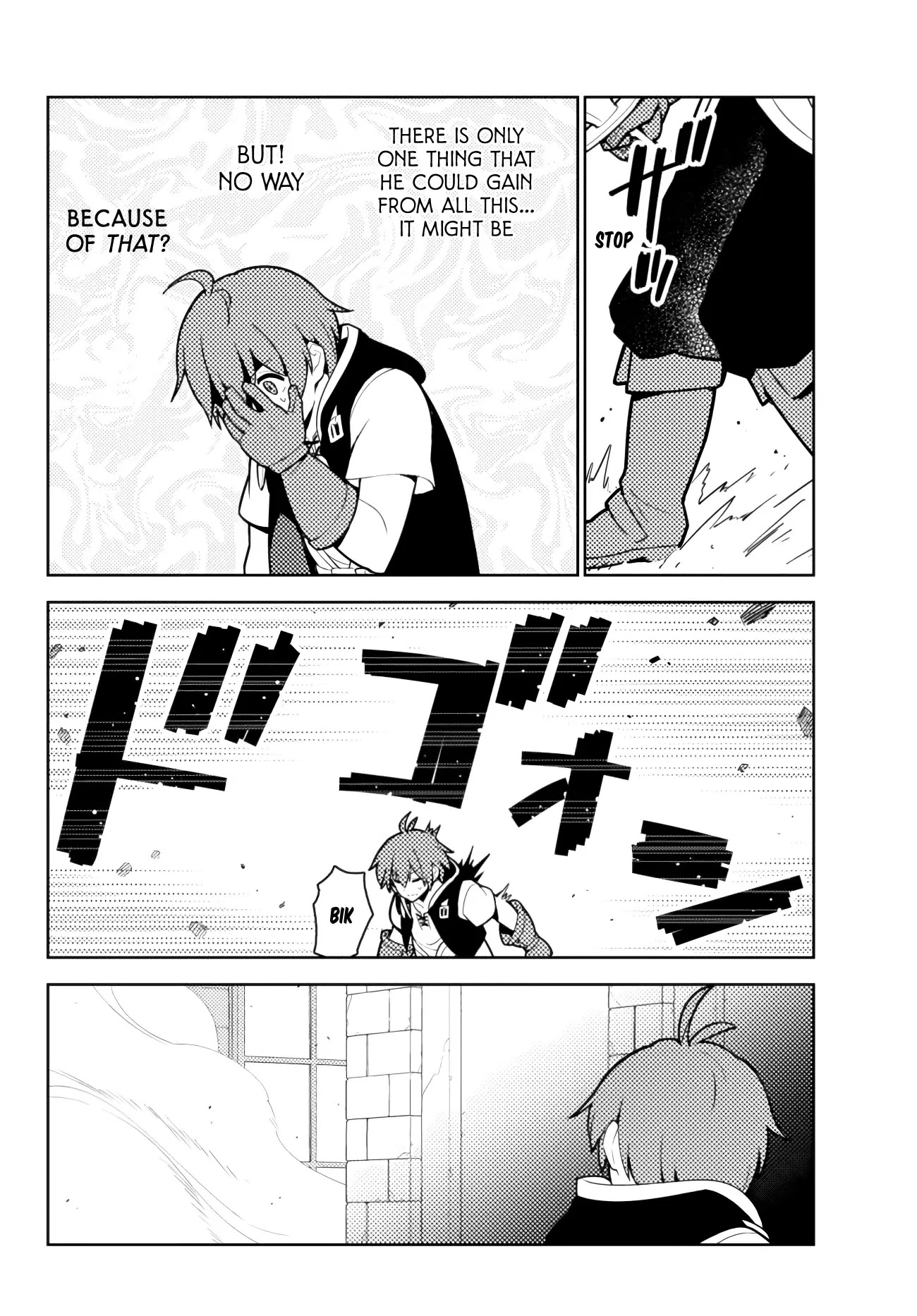 Ore dake Haireru Kakushi Dungeon: Kossori Kitaete Sekai Saikyou chapter 51 page 19