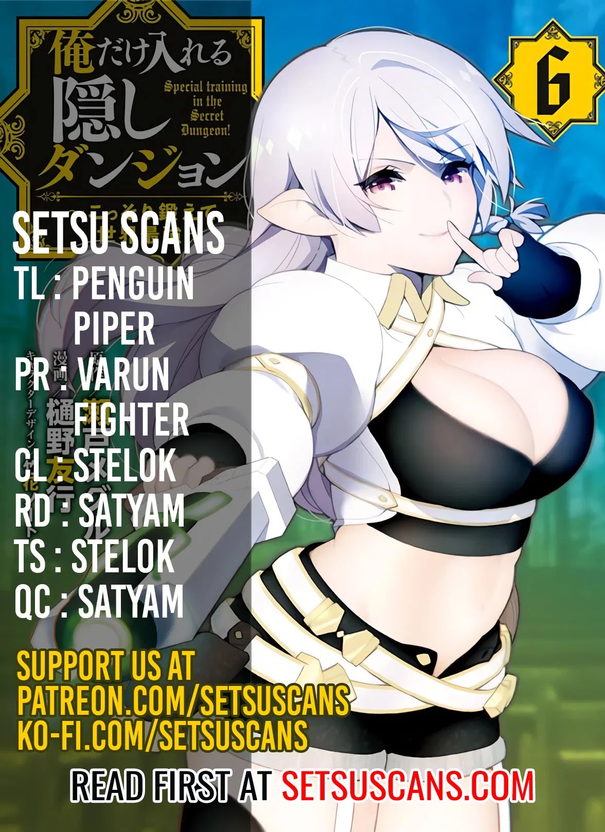 Ore dake Haireru Kakushi Dungeon: Kossori Kitaete Sekai Saikyou chapter 52 page 1