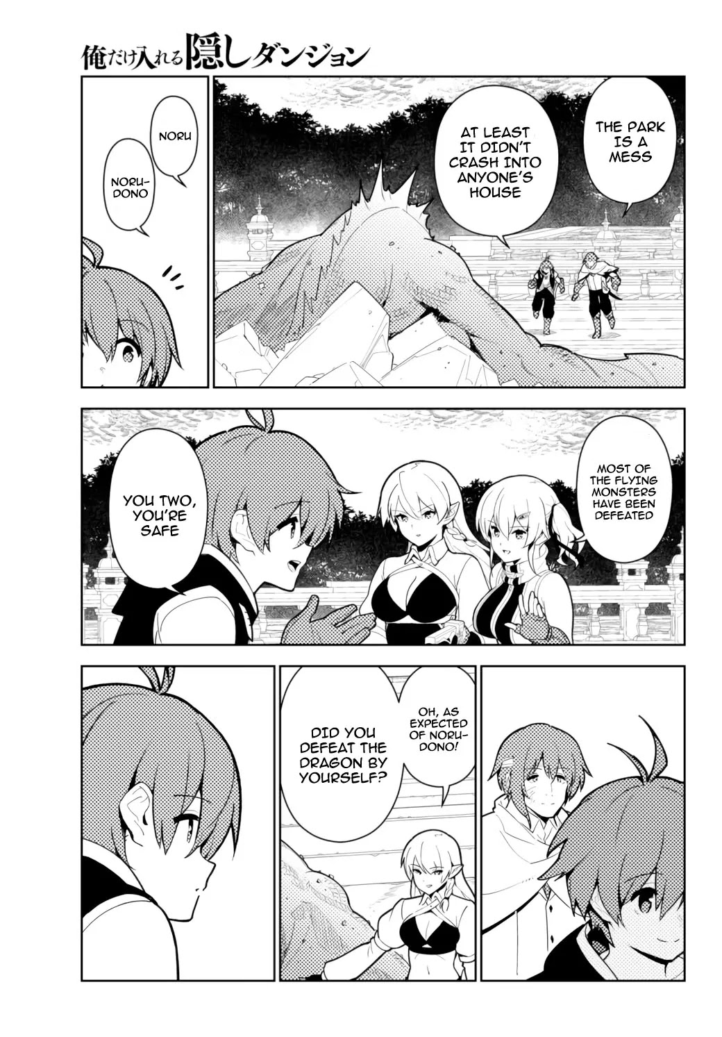 Ore dake Haireru Kakushi Dungeon: Kossori Kitaete Sekai Saikyou chapter 52 page 14