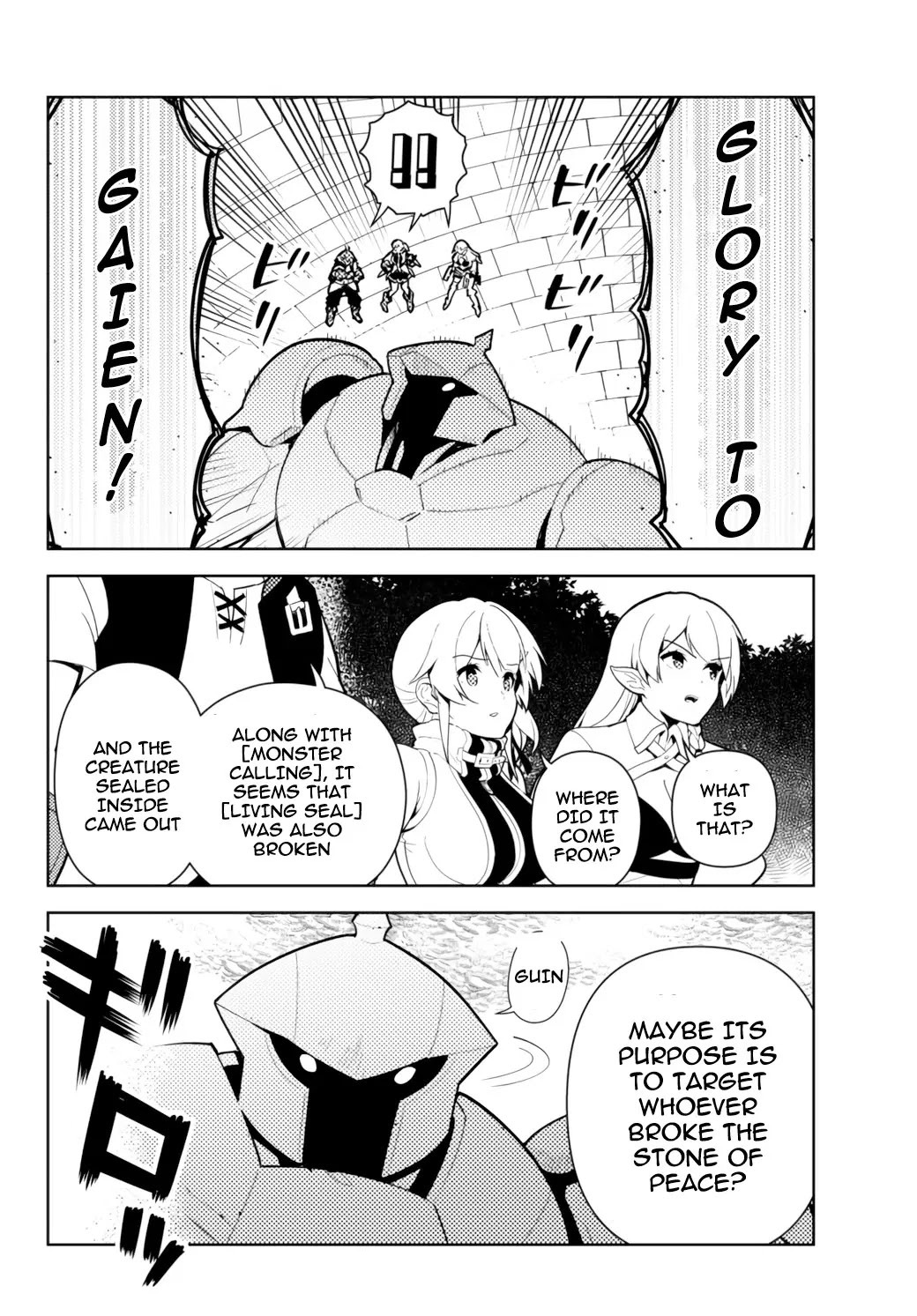 Ore dake Haireru Kakushi Dungeon: Kossori Kitaete Sekai Saikyou chapter 52 page 21