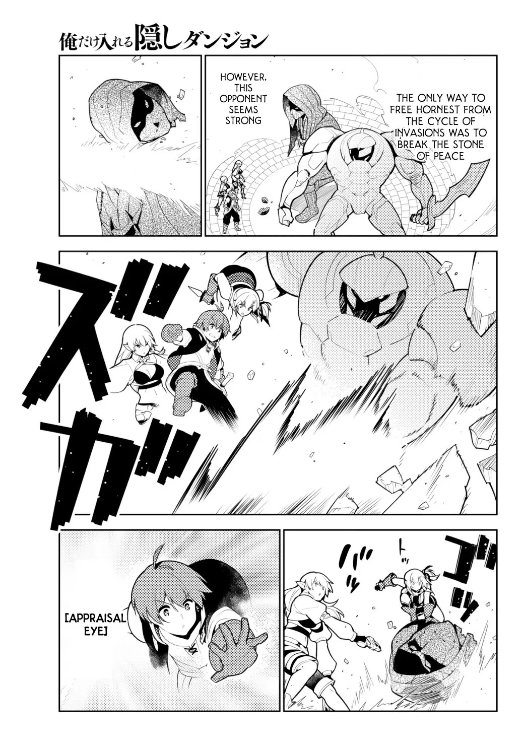 Ore dake Haireru Kakushi Dungeon: Kossori Kitaete Sekai Saikyou chapter 52 page 22
