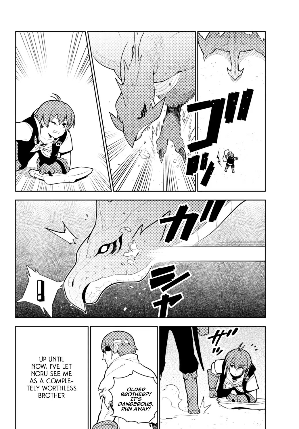 Ore dake Haireru Kakushi Dungeon: Kossori Kitaete Sekai Saikyou chapter 52 page 9