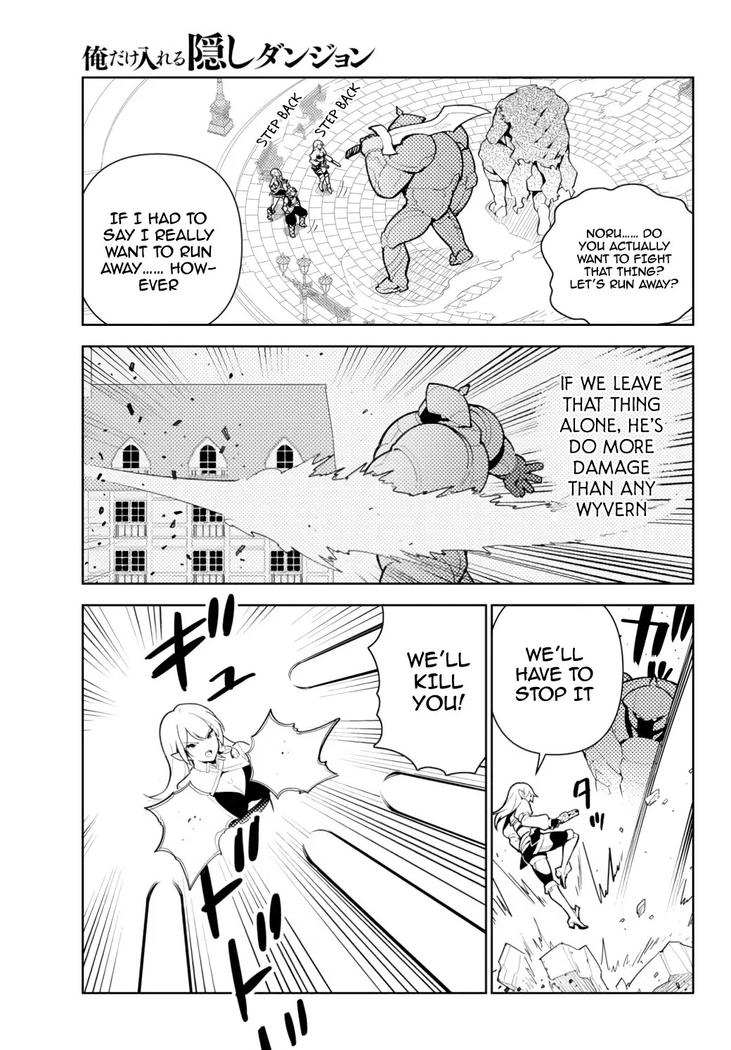 Ore dake Haireru Kakushi Dungeon: Kossori Kitaete Sekai Saikyou chapter 53 page 4