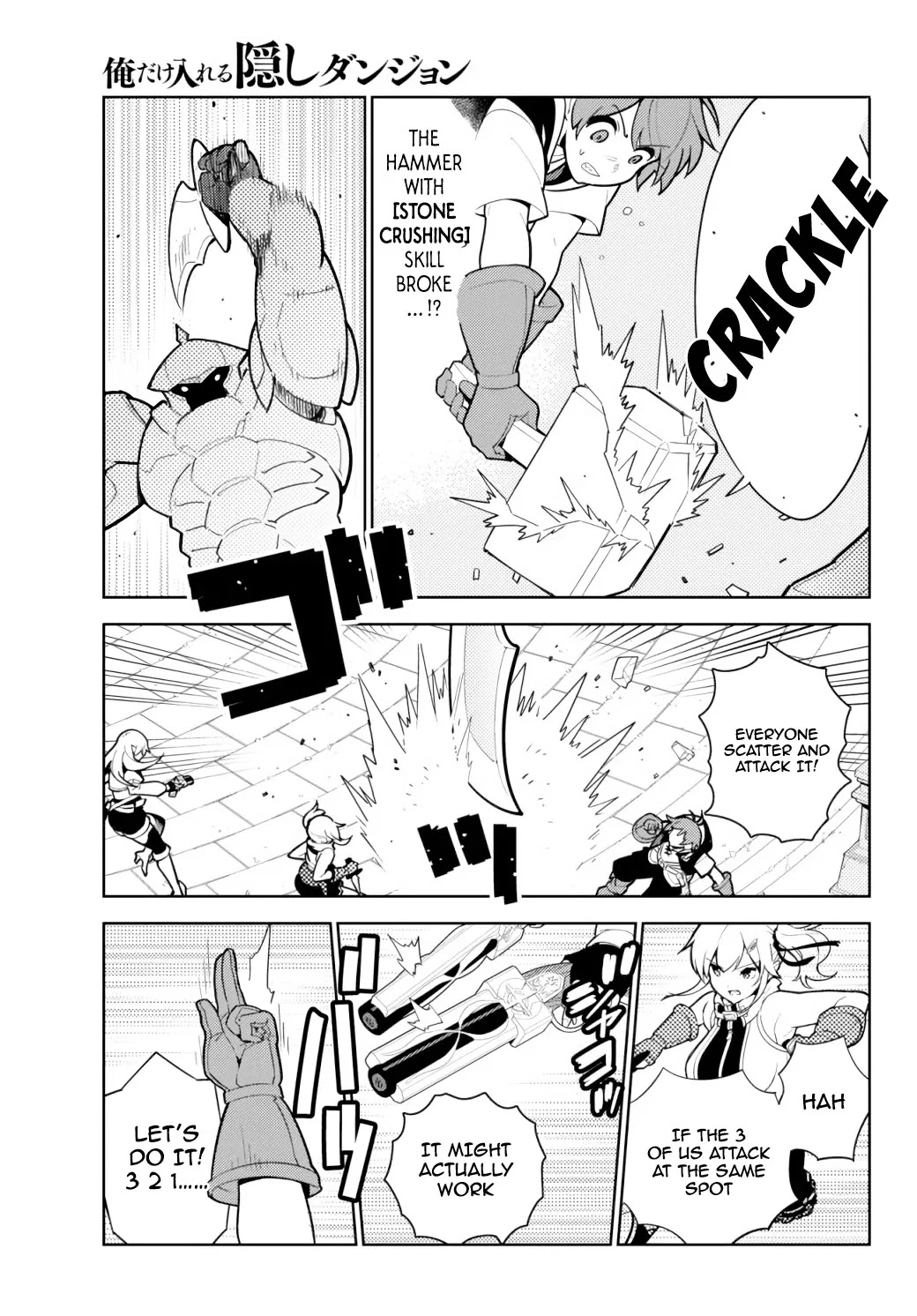 Ore dake Haireru Kakushi Dungeon: Kossori Kitaete Sekai Saikyou chapter 53 page 6