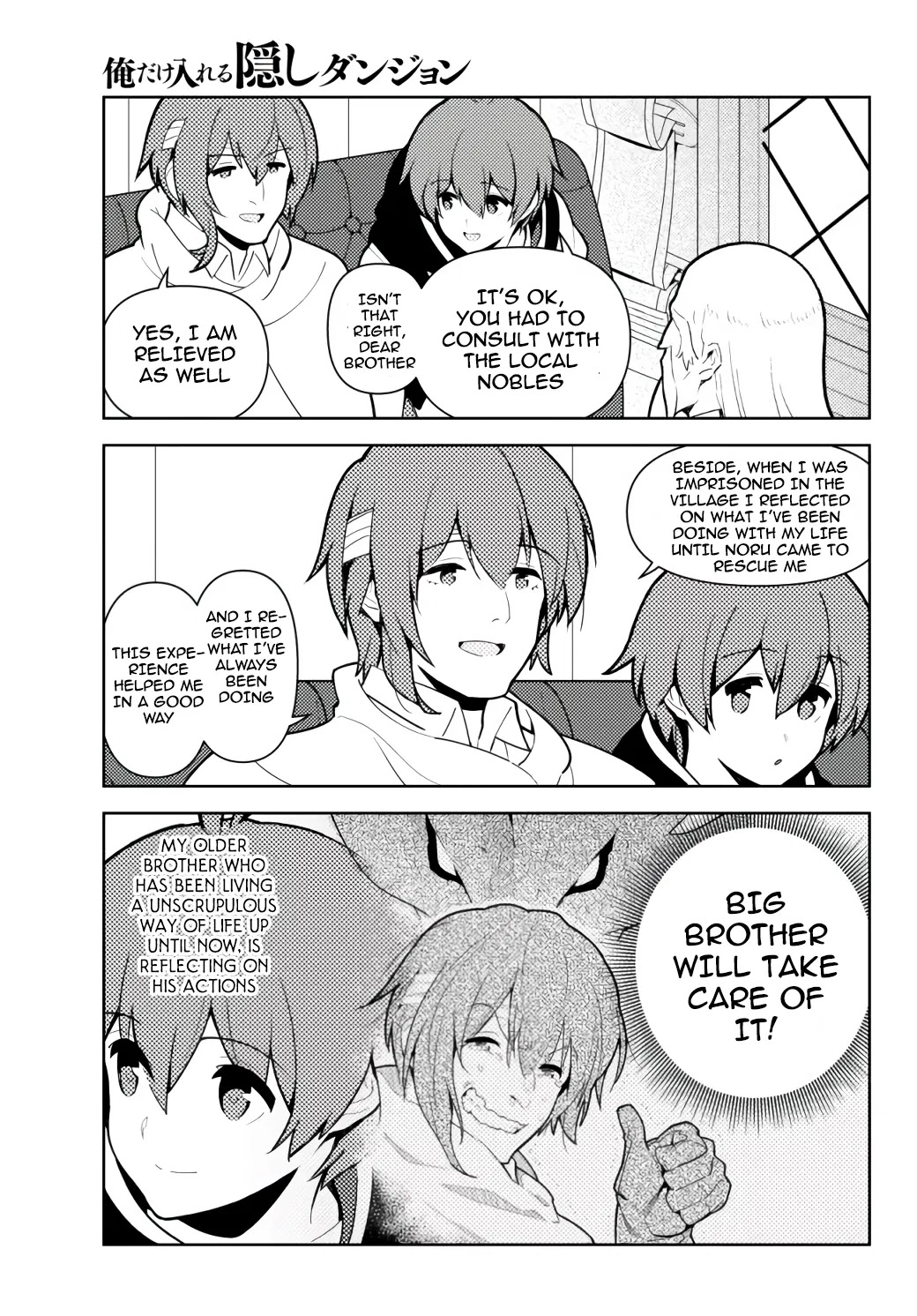 Ore dake Haireru Kakushi Dungeon: Kossori Kitaete Sekai Saikyou chapter 54 page 16
