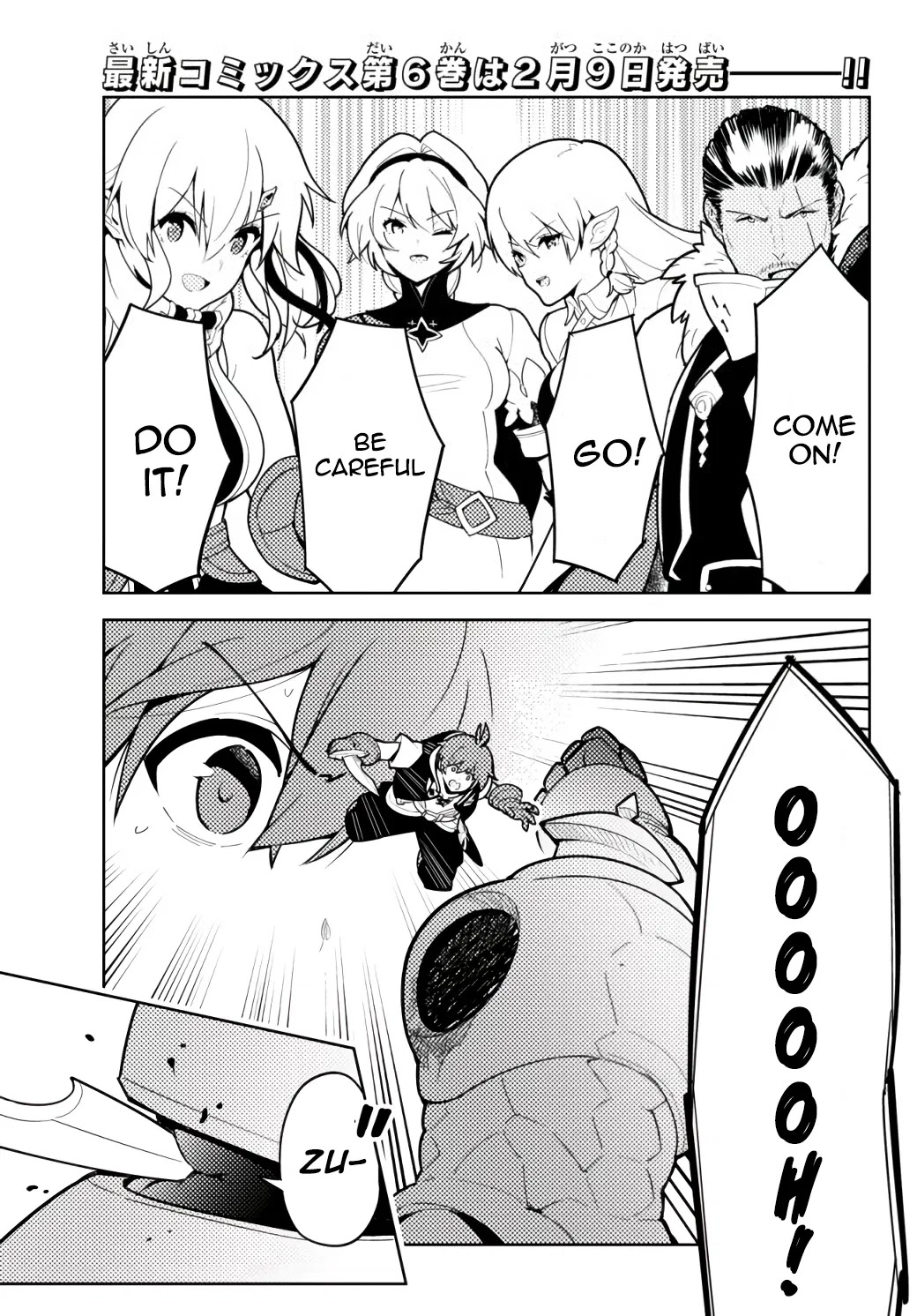 Ore dake Haireru Kakushi Dungeon: Kossori Kitaete Sekai Saikyou chapter 54 page 2