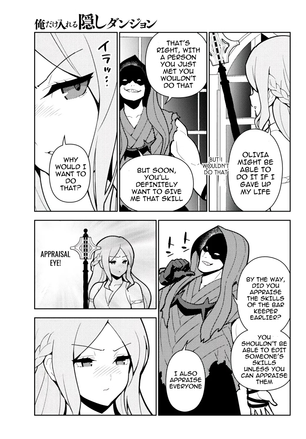 Ore dake Haireru Kakushi Dungeon: Kossori Kitaete Sekai Saikyou chapter 55 page 10