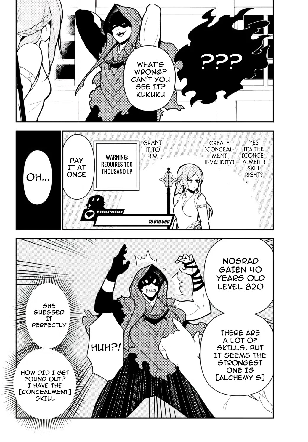 Ore dake Haireru Kakushi Dungeon: Kossori Kitaete Sekai Saikyou chapter 55 page 11