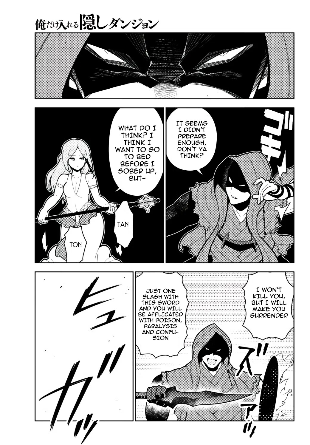 Ore dake Haireru Kakushi Dungeon: Kossori Kitaete Sekai Saikyou chapter 55 page 12