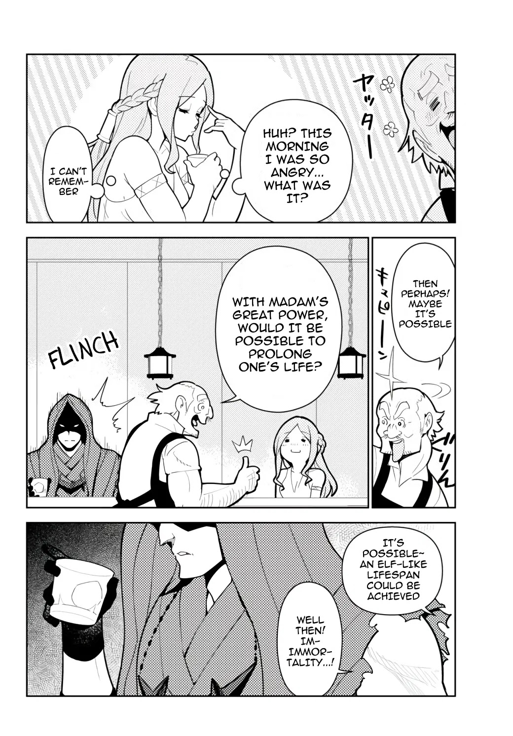 Ore dake Haireru Kakushi Dungeon: Kossori Kitaete Sekai Saikyou chapter 55 page 7
