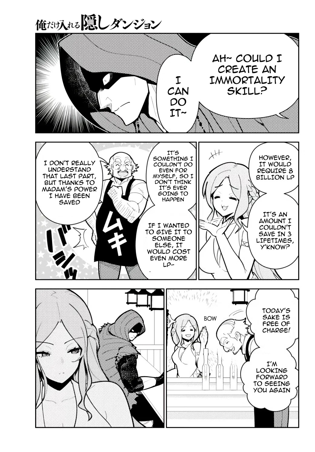 Ore dake Haireru Kakushi Dungeon: Kossori Kitaete Sekai Saikyou chapter 55 page 8
