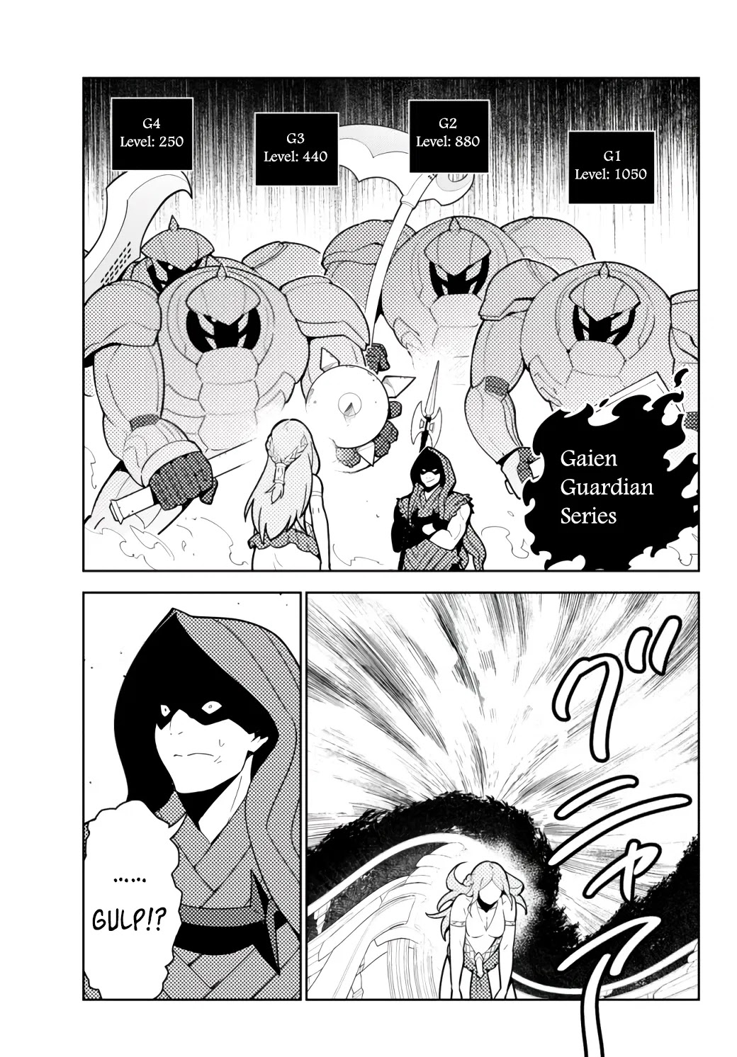 Ore dake Haireru Kakushi Dungeon: Kossori Kitaete Sekai Saikyou chapter 56 page 2