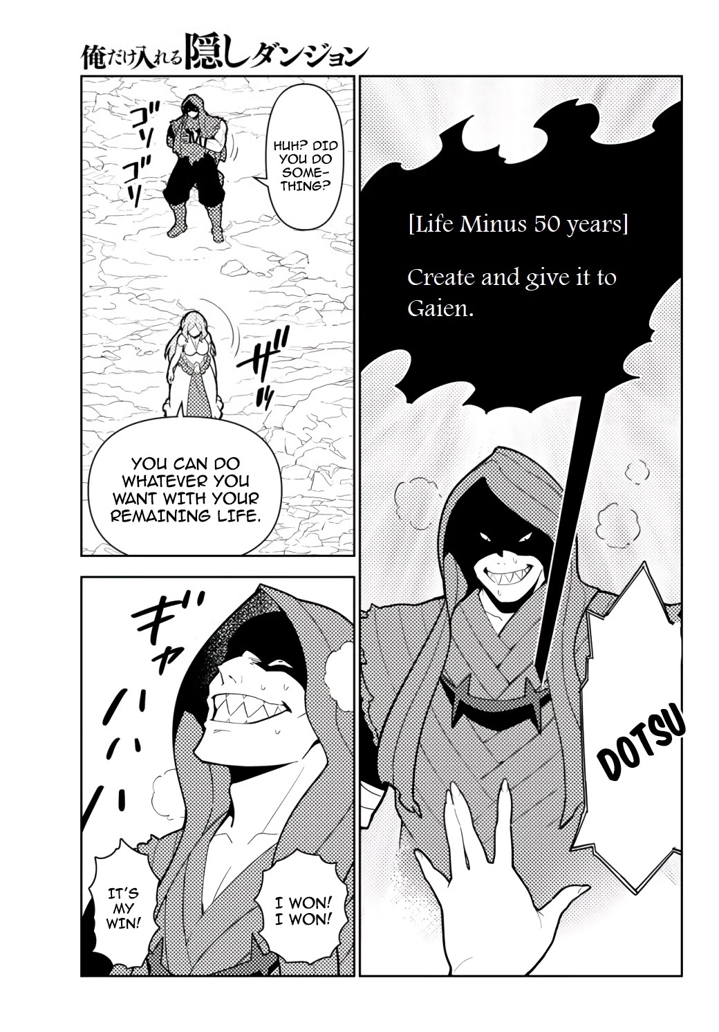 Ore dake Haireru Kakushi Dungeon: Kossori Kitaete Sekai Saikyou chapter 56 page 20