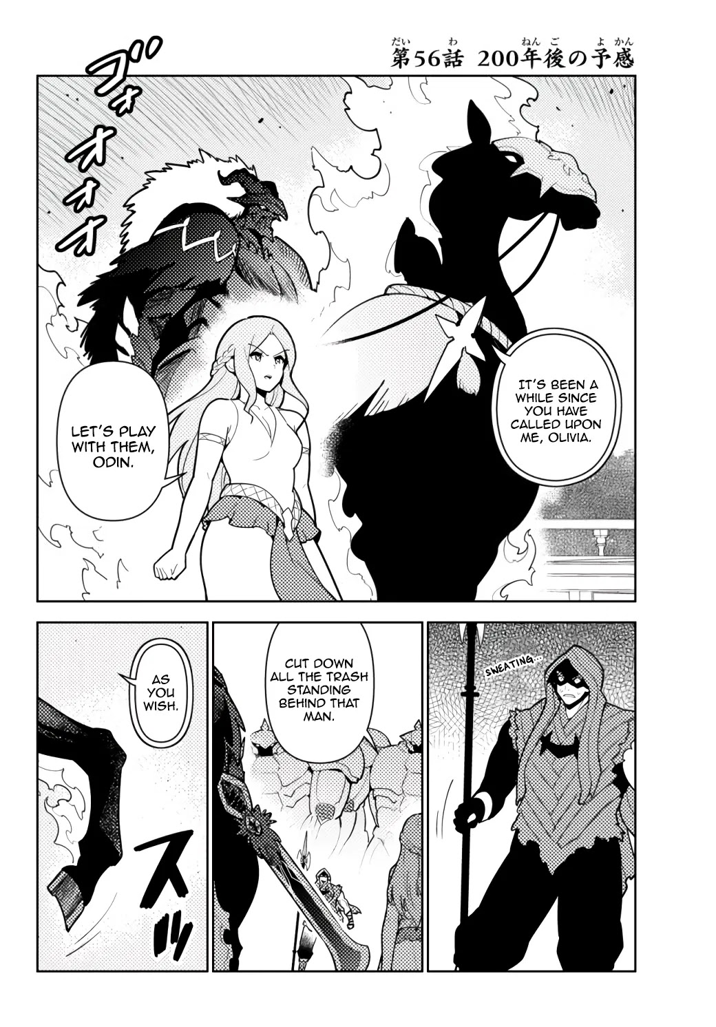 Ore dake Haireru Kakushi Dungeon: Kossori Kitaete Sekai Saikyou chapter 56 page 3