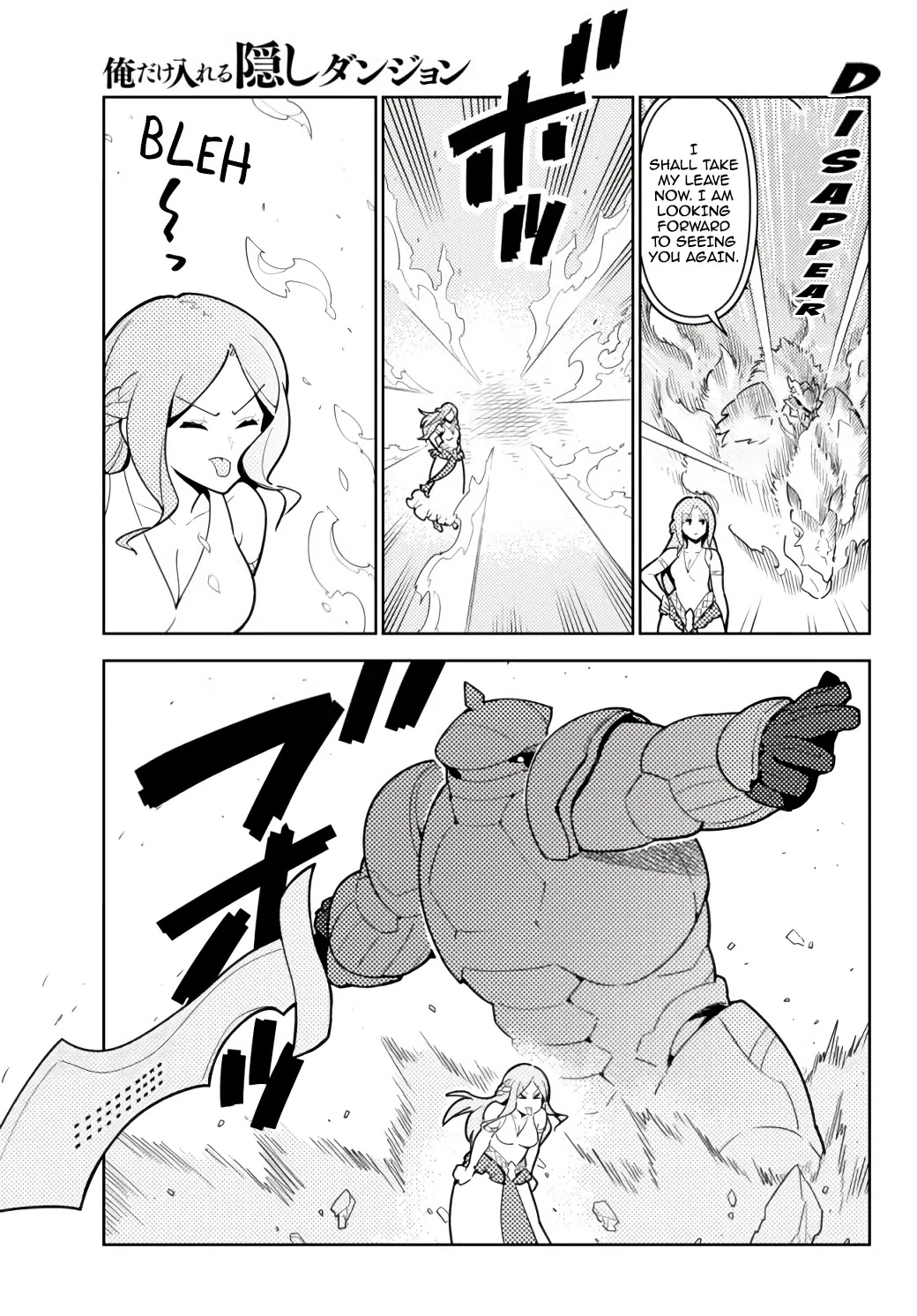 Ore dake Haireru Kakushi Dungeon: Kossori Kitaete Sekai Saikyou chapter 56 page 8