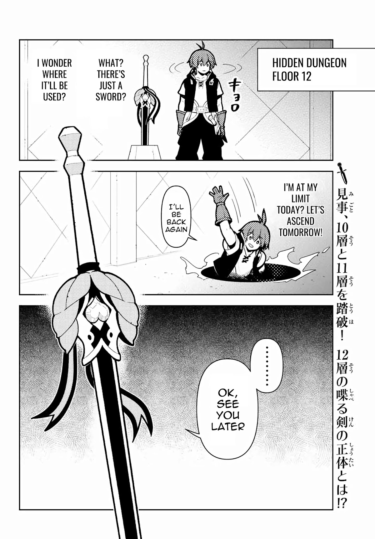 Ore dake Haireru Kakushi Dungeon: Kossori Kitaete Sekai Saikyou chapter 58 page 22