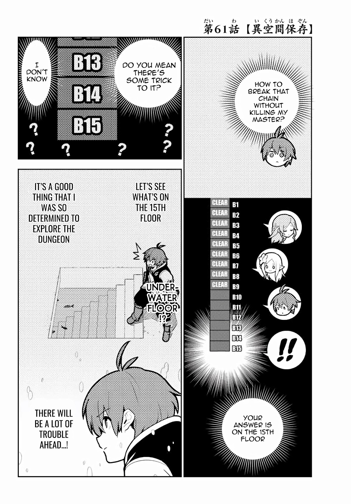 Ore dake Haireru Kakushi Dungeon: Kossori Kitaete Sekai Saikyou chapter 58 page 4