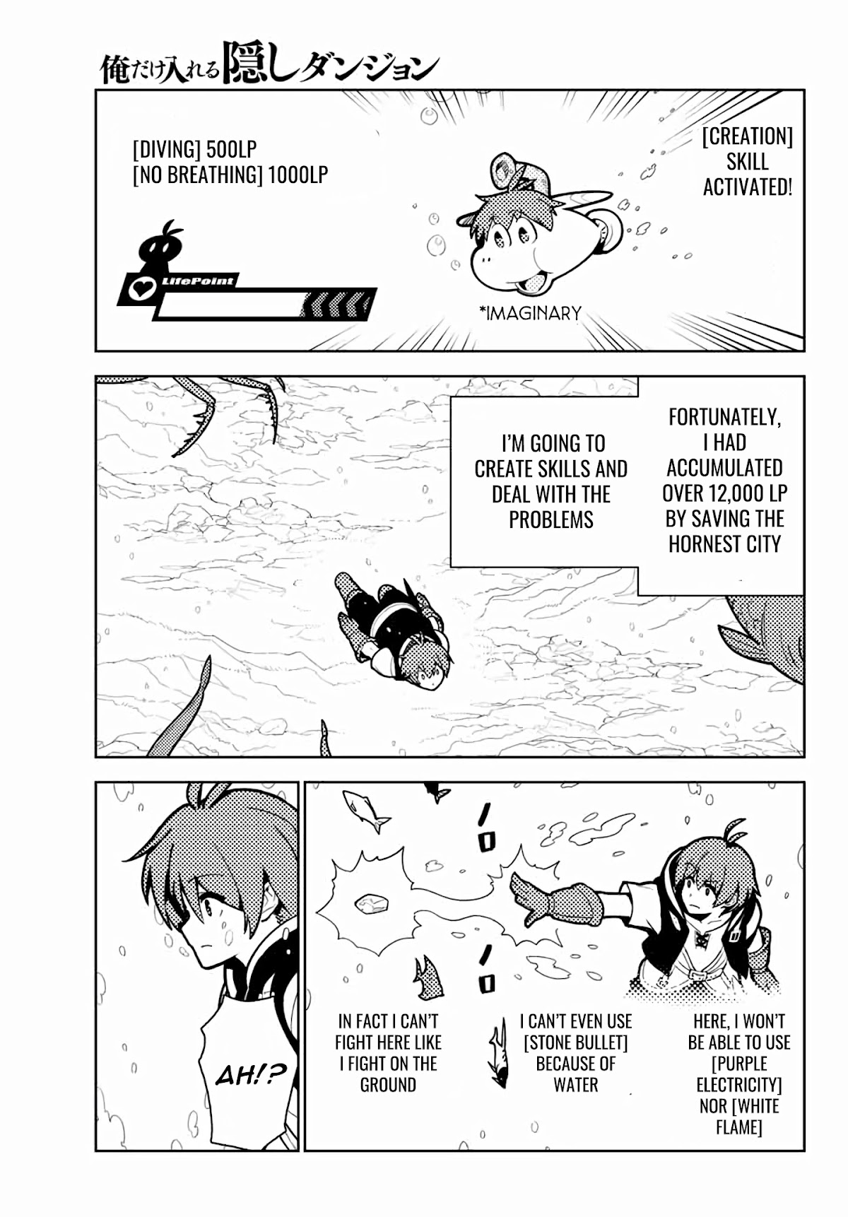 Ore dake Haireru Kakushi Dungeon: Kossori Kitaete Sekai Saikyou chapter 58 page 5