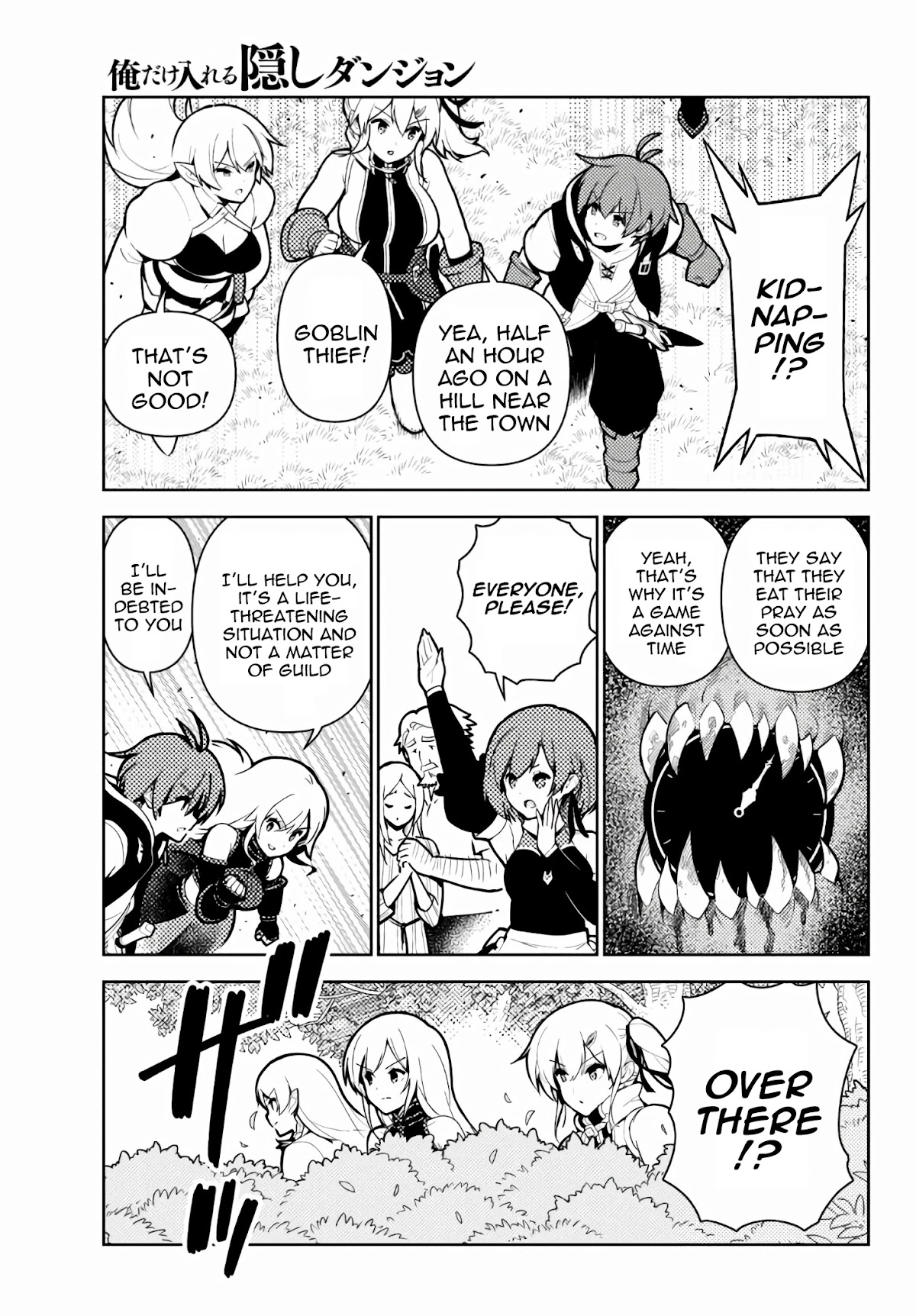 Ore dake Haireru Kakushi Dungeon: Kossori Kitaete Sekai Saikyou chapter 59 page 7