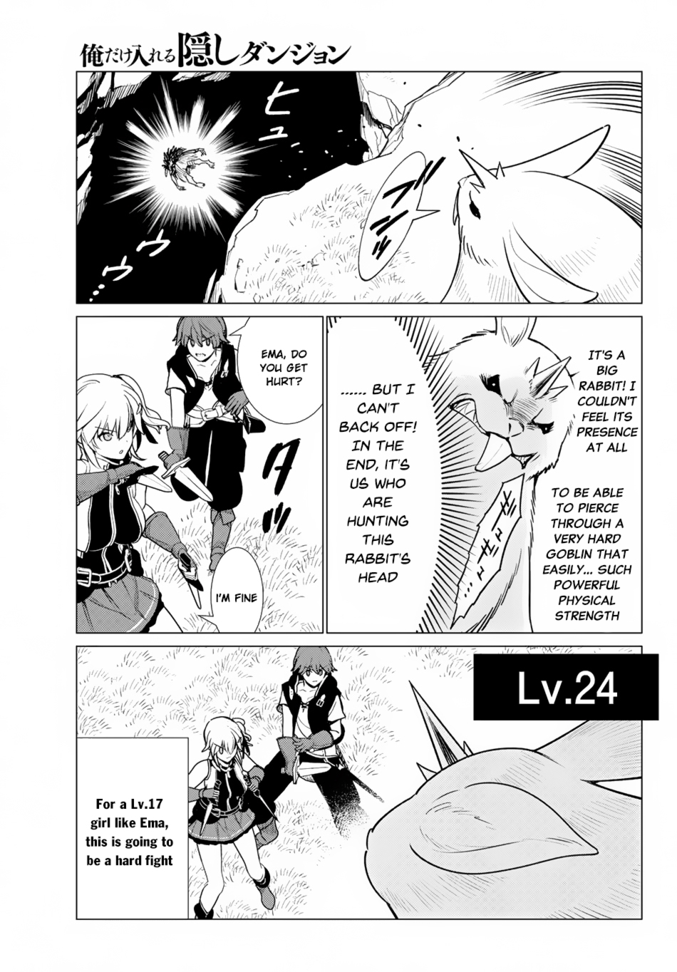 Ore dake Haireru Kakushi Dungeon: Kossori Kitaete Sekai Saikyou chapter 6 page 10