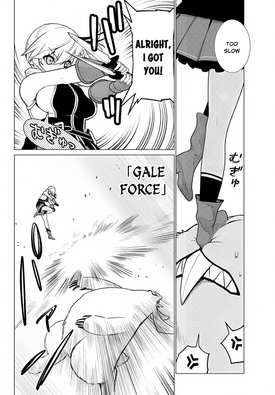 Ore dake Haireru Kakushi Dungeon: Kossori Kitaete Sekai Saikyou chapter 6 page 13