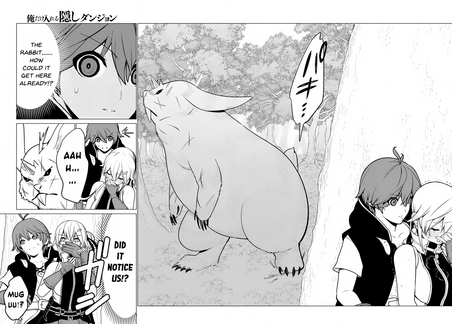 Ore dake Haireru Kakushi Dungeon: Kossori Kitaete Sekai Saikyou chapter 6 page 23
