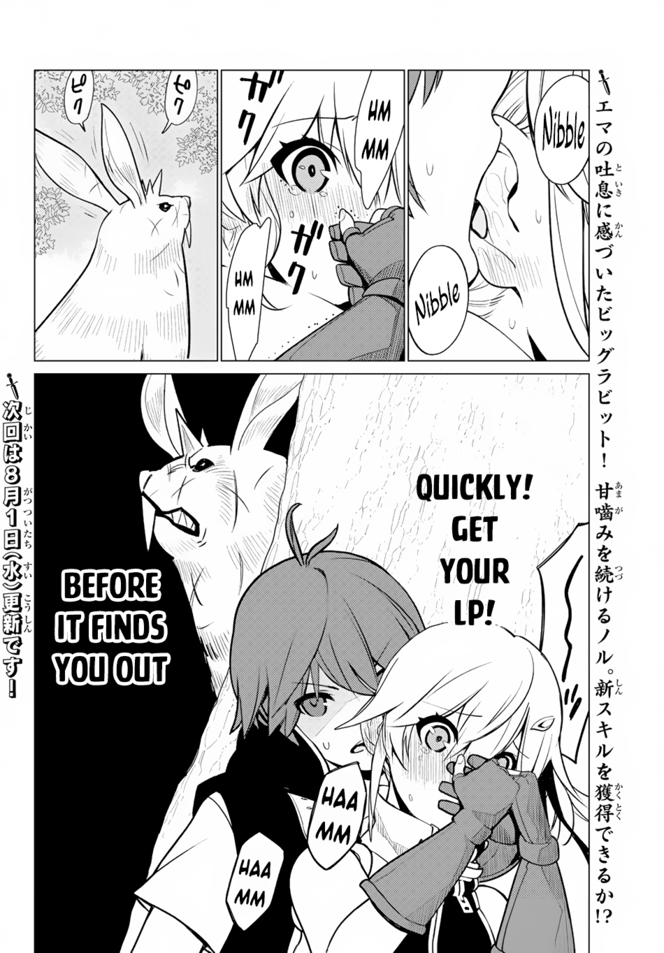 Ore dake Haireru Kakushi Dungeon: Kossori Kitaete Sekai Saikyou chapter 6 page 24