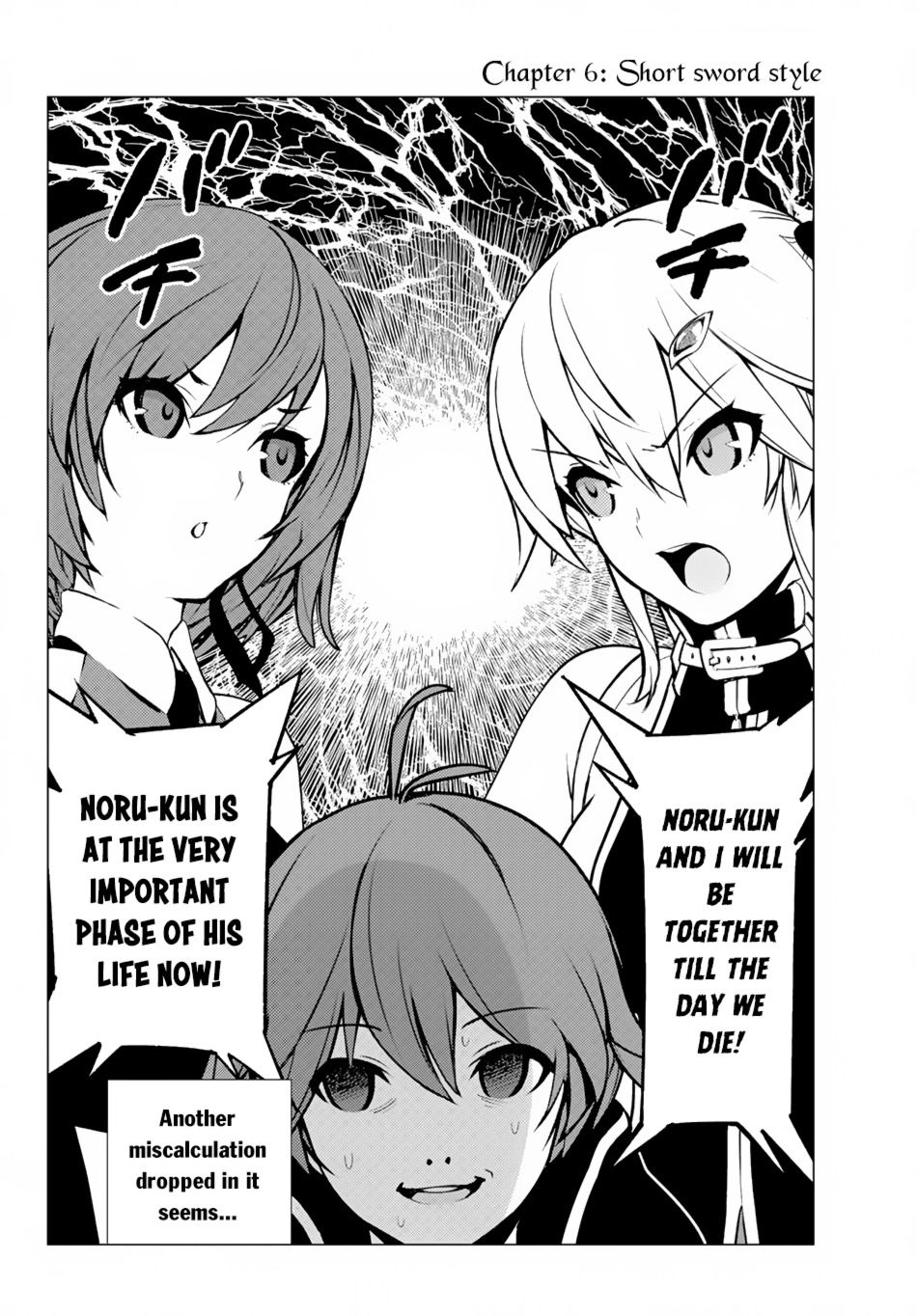 Ore dake Haireru Kakushi Dungeon: Kossori Kitaete Sekai Saikyou chapter 6 page 3