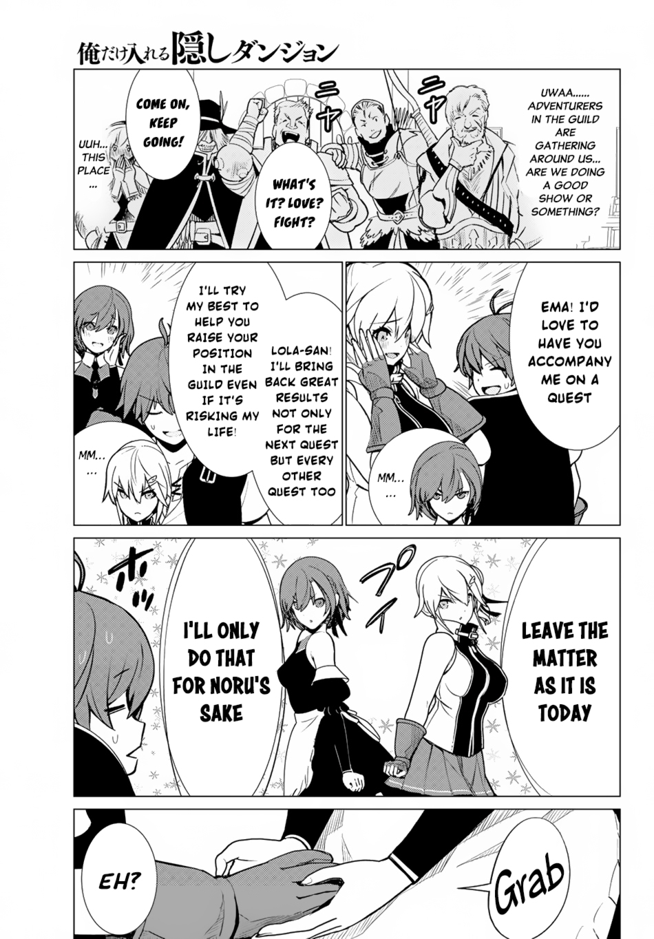 Ore dake Haireru Kakushi Dungeon: Kossori Kitaete Sekai Saikyou chapter 6 page 4
