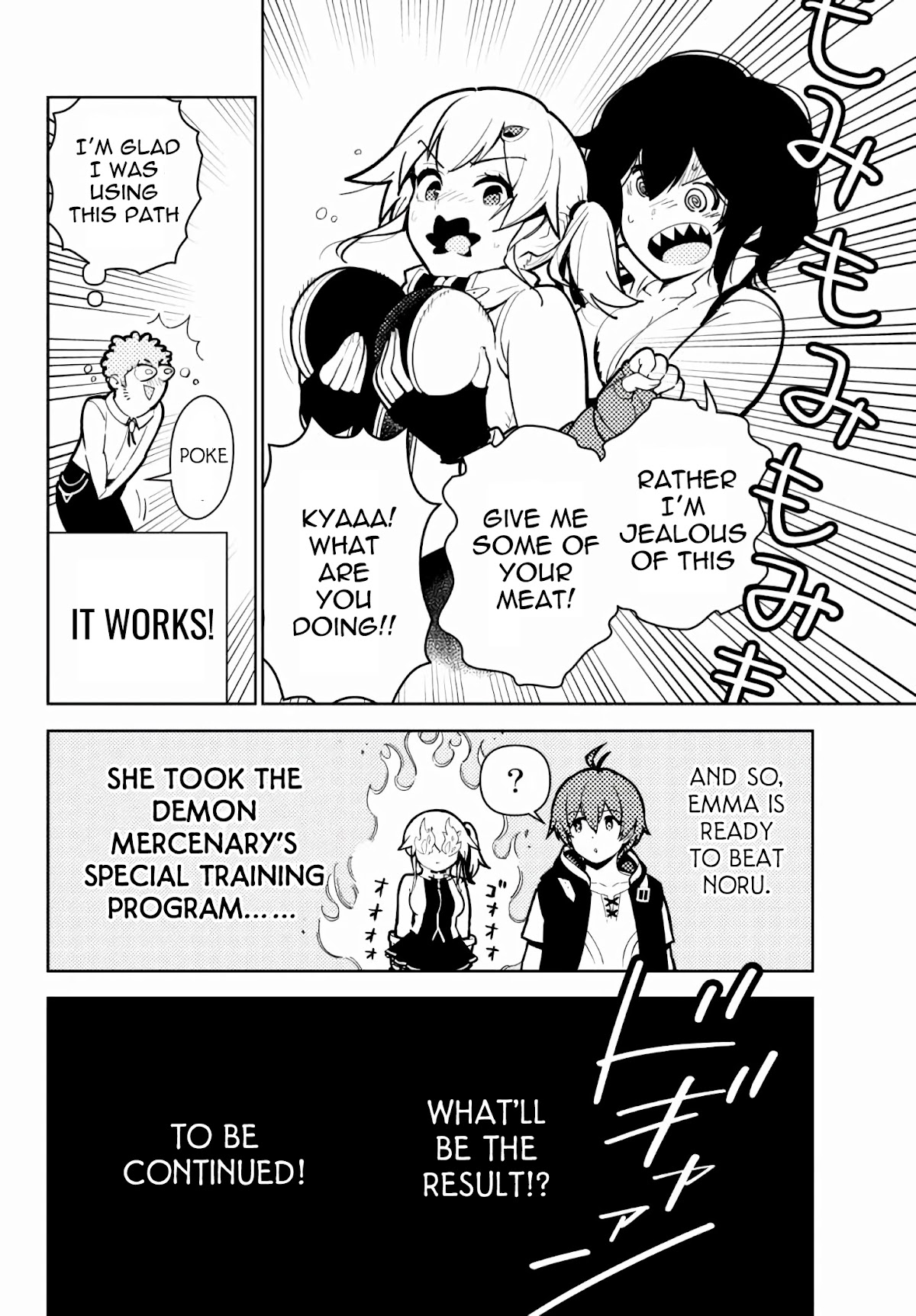 Ore dake Haireru Kakushi Dungeon: Kossori Kitaete Sekai Saikyou chapter 60 page 18