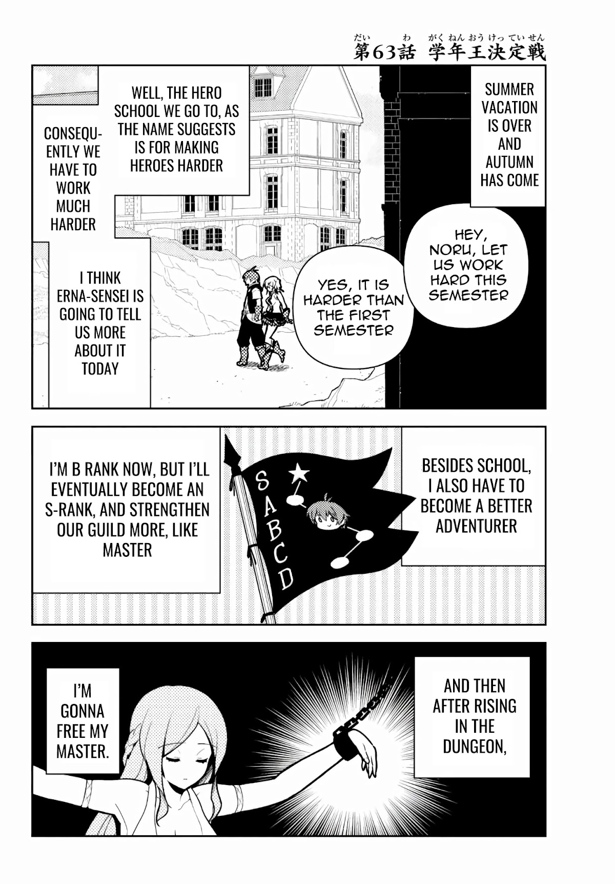 Ore dake Haireru Kakushi Dungeon: Kossori Kitaete Sekai Saikyou chapter 60 page 4