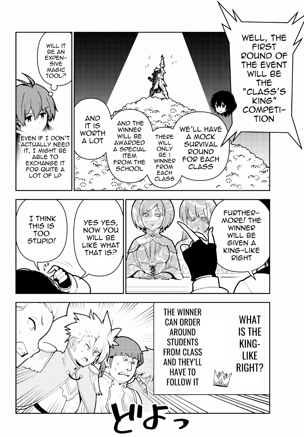 Ore dake Haireru Kakushi Dungeon: Kossori Kitaete Sekai Saikyou chapter 60 page 6