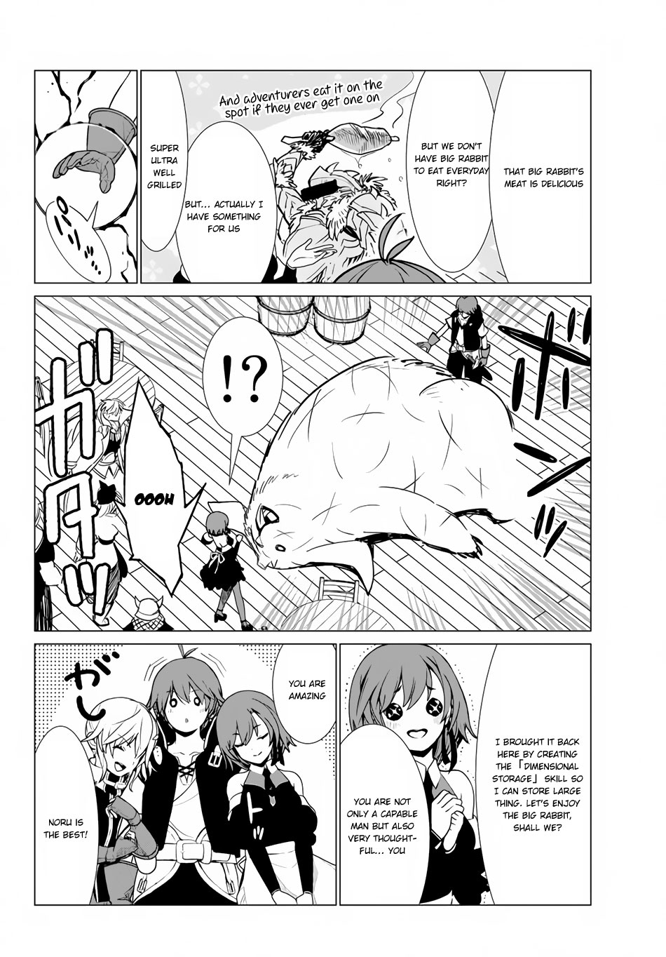 Ore dake Haireru Kakushi Dungeon: Kossori Kitaete Sekai Saikyou chapter 7 page 14