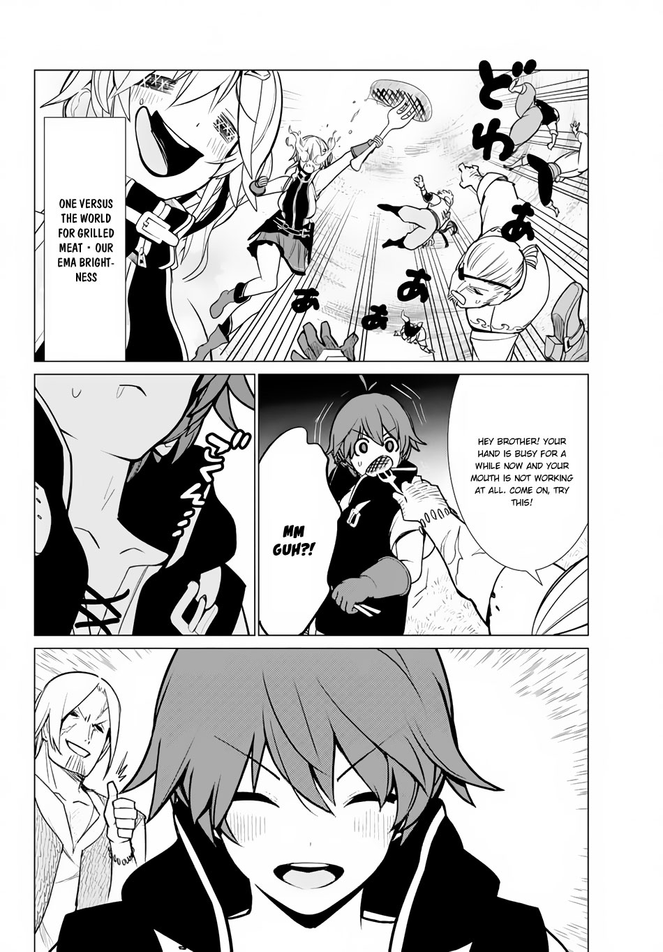 Ore dake Haireru Kakushi Dungeon: Kossori Kitaete Sekai Saikyou chapter 7 page 16