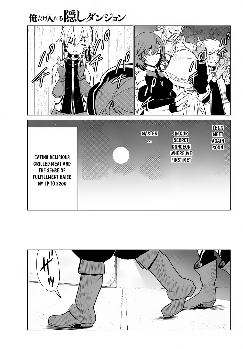 Ore dake Haireru Kakushi Dungeon: Kossori Kitaete Sekai Saikyou chapter 7 page 23