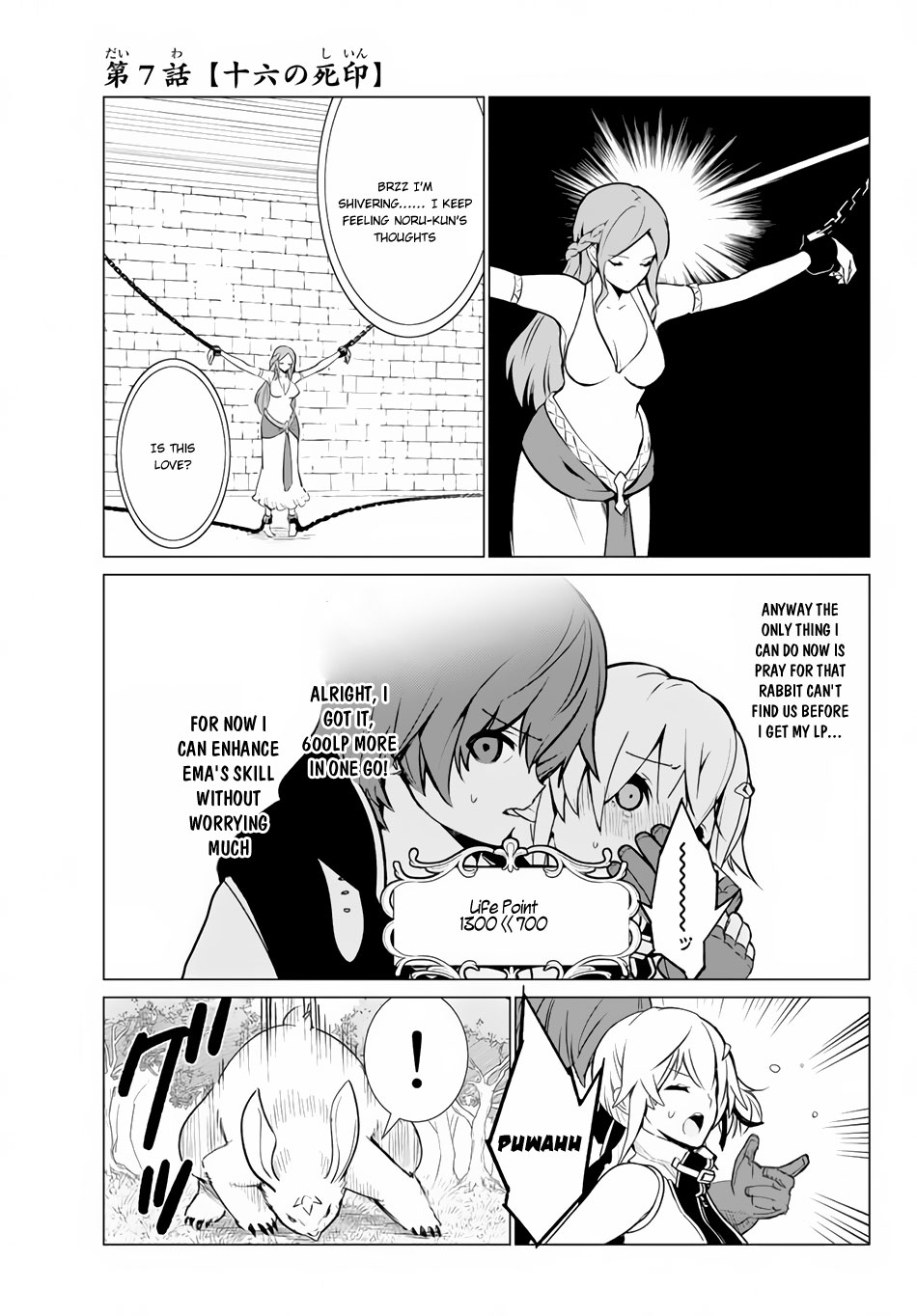Ore dake Haireru Kakushi Dungeon: Kossori Kitaete Sekai Saikyou chapter 7 page 4
