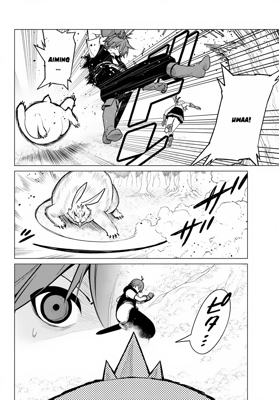 Ore dake Haireru Kakushi Dungeon: Kossori Kitaete Sekai Saikyou chapter 7 page 5