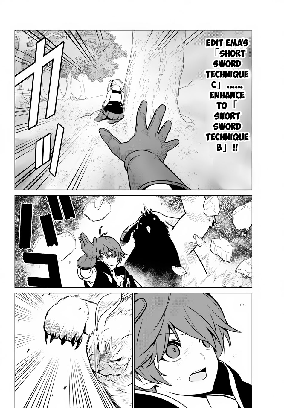 Ore dake Haireru Kakushi Dungeon: Kossori Kitaete Sekai Saikyou chapter 7 page 7