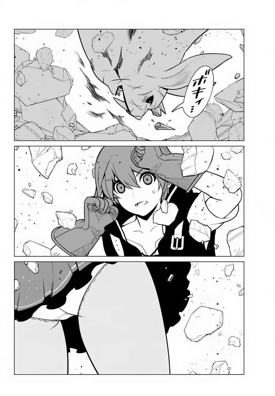Ore dake Haireru Kakushi Dungeon: Kossori Kitaete Sekai Saikyou chapter 7 page 9