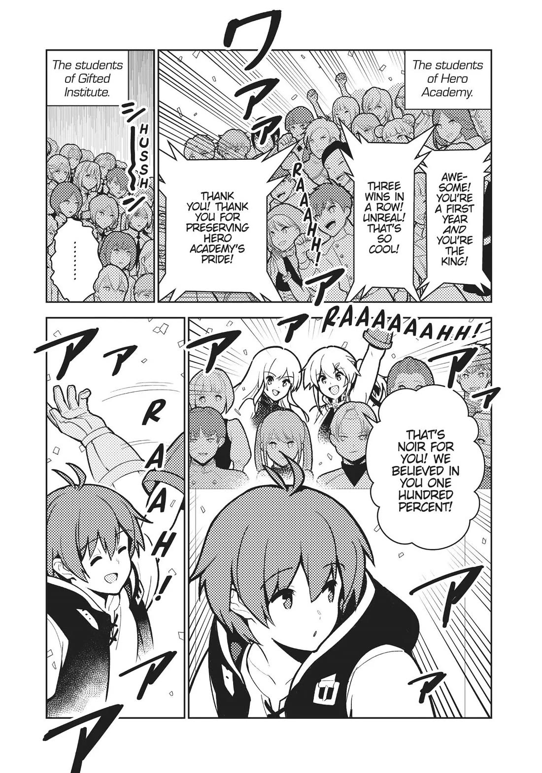 Ore dake Haireru Kakushi Dungeon: Kossori Kitaete Sekai Saikyou chapter 77 page 5