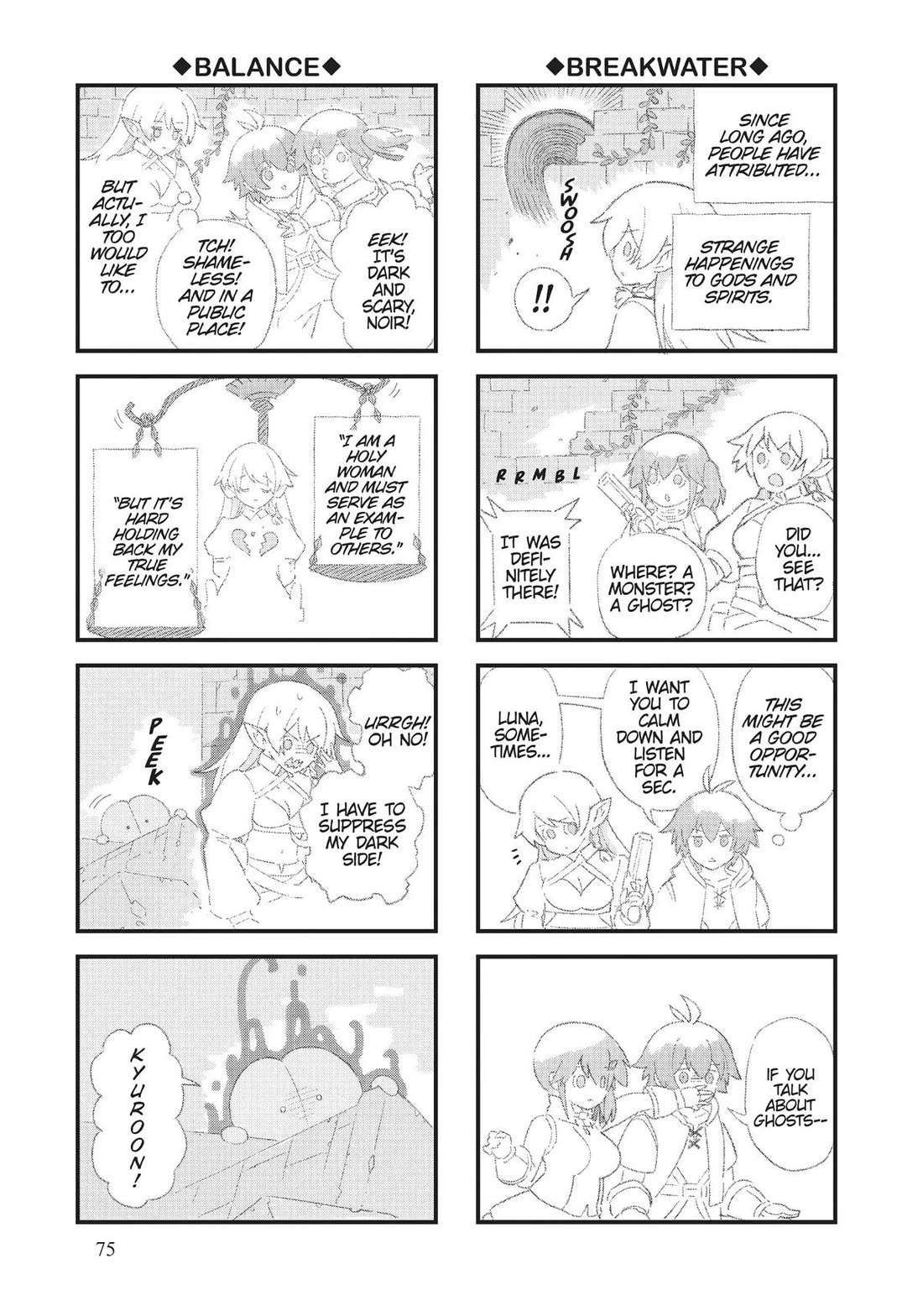 Ore dake Haireru Kakushi Dungeon: Kossori Kitaete Sekai Saikyou chapter 79 page 17
