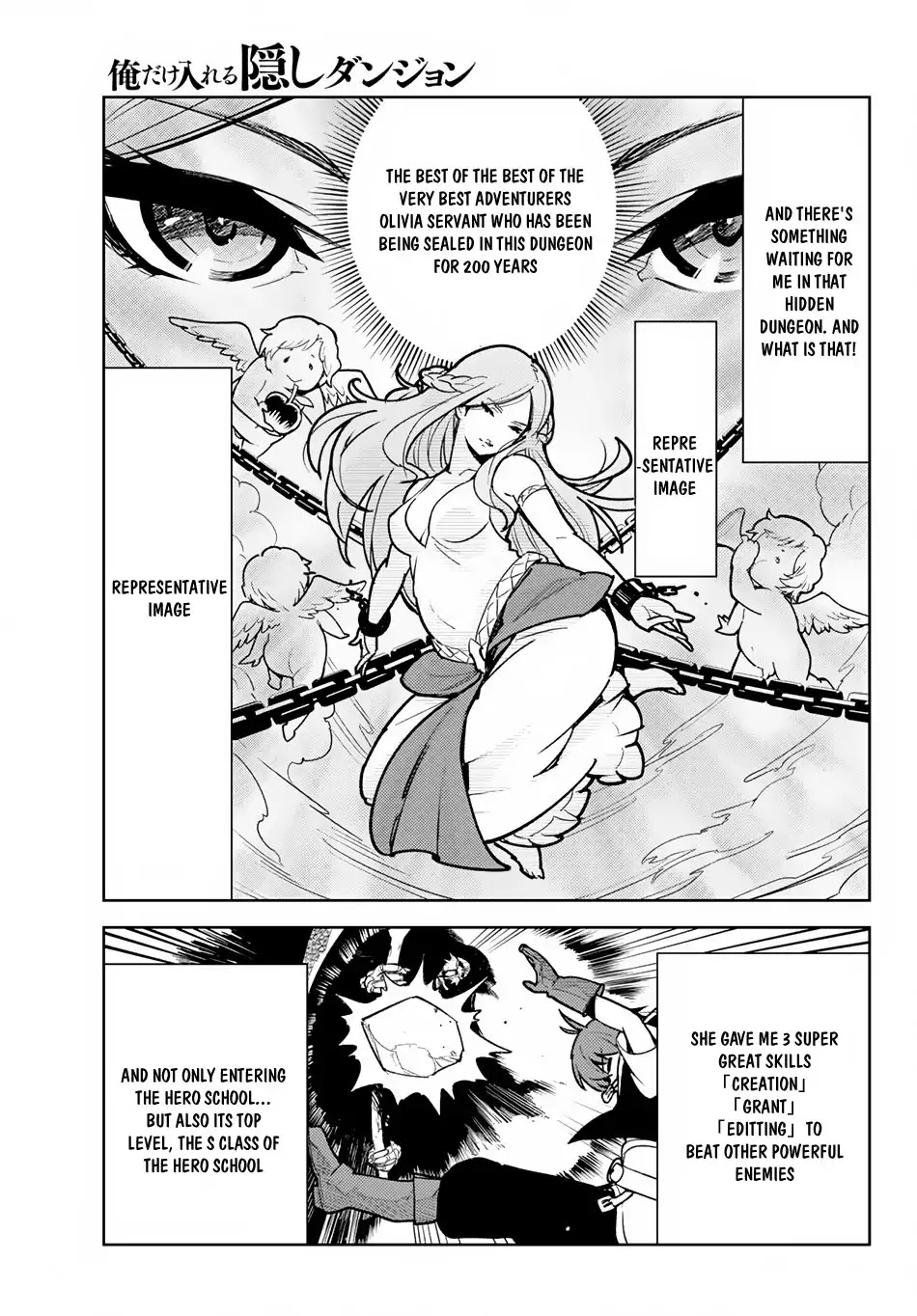 Ore dake Haireru Kakushi Dungeon: Kossori Kitaete Sekai Saikyou chapter 8 page 12