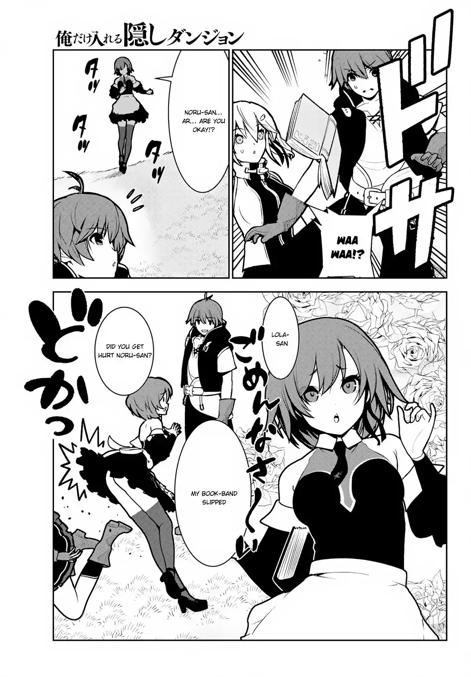 Ore dake Haireru Kakushi Dungeon: Kossori Kitaete Sekai Saikyou chapter 8 page 8