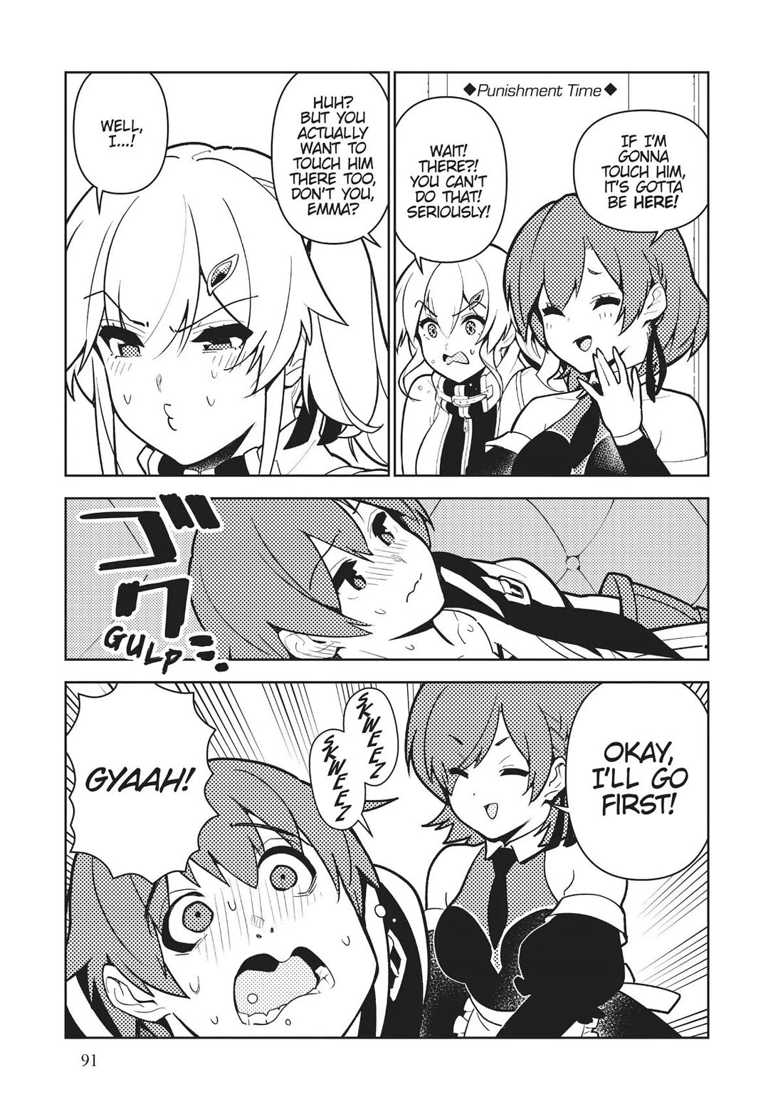 Ore dake Haireru Kakushi Dungeon: Kossori Kitaete Sekai Saikyou chapter 80 page 15