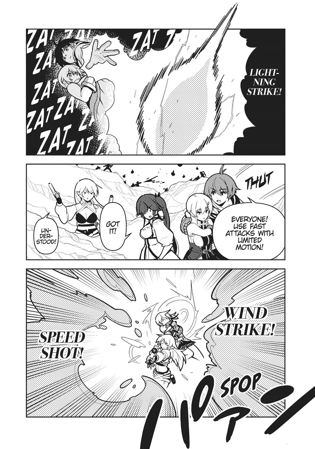 Ore dake Haireru Kakushi Dungeon: Kossori Kitaete Sekai Saikyou chapter 82 page 6