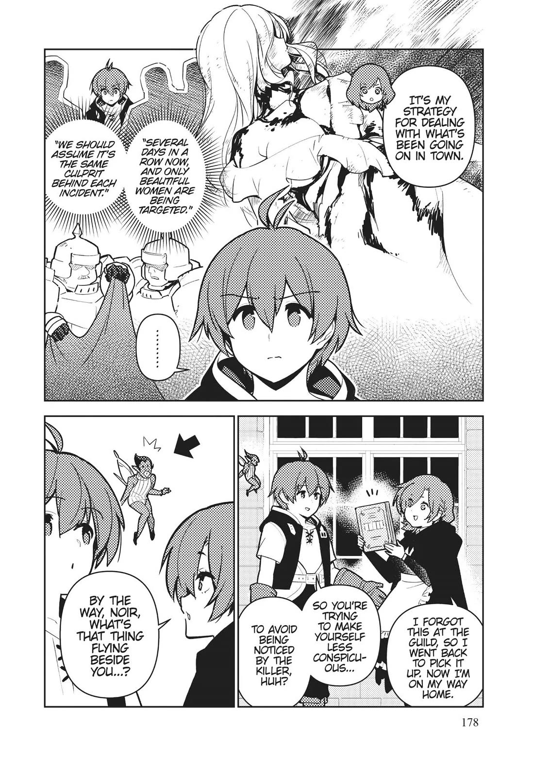 Ore dake Haireru Kakushi Dungeon: Kossori Kitaete Sekai Saikyou chapter 86 page 2