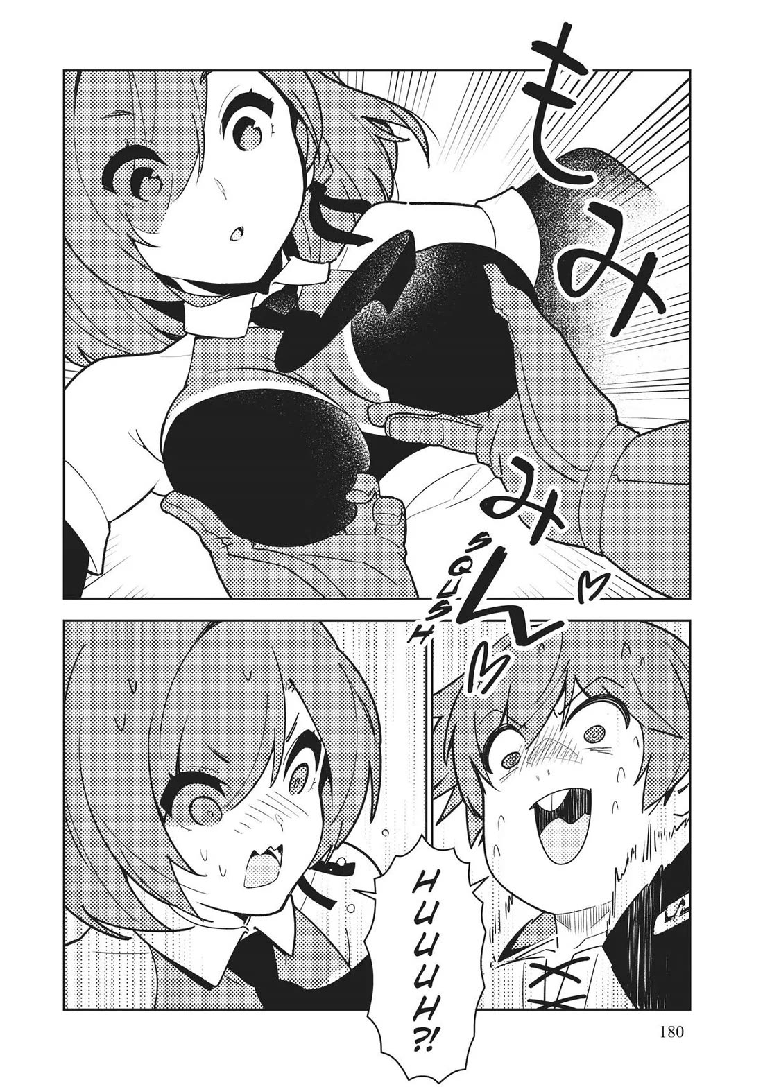 Ore dake Haireru Kakushi Dungeon: Kossori Kitaete Sekai Saikyou chapter 86 page 4