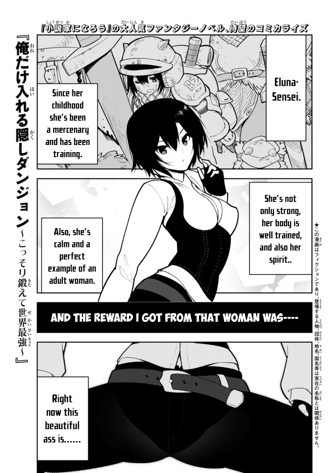 Ore dake Haireru Kakushi Dungeon: Kossori Kitaete Sekai Saikyou chapter 9 page 1