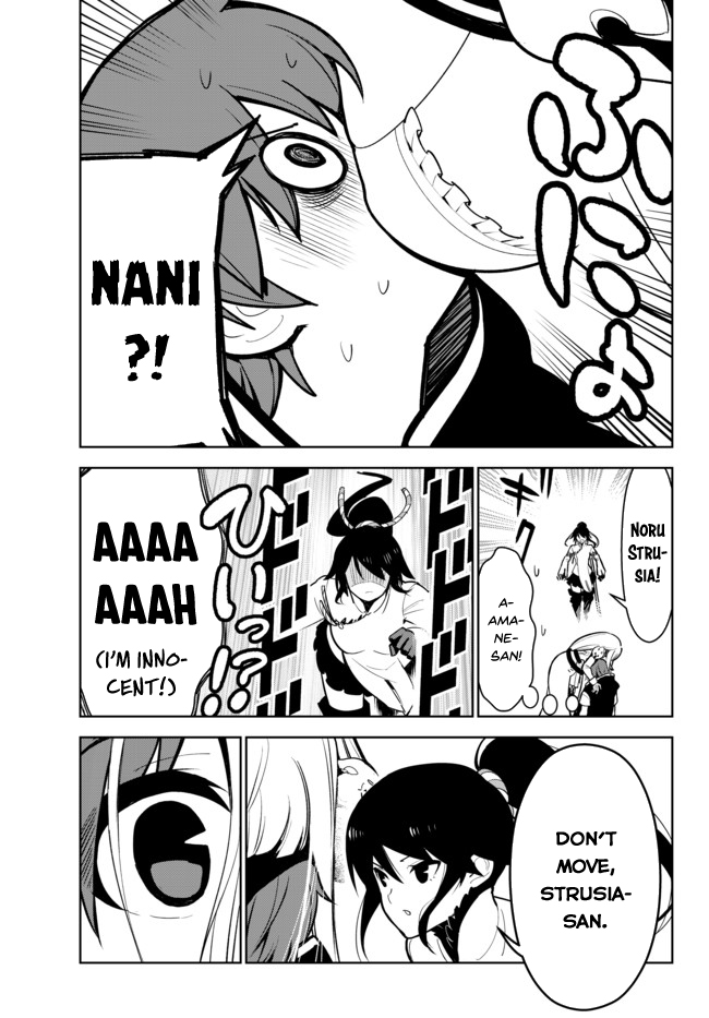 Ore dake Haireru Kakushi Dungeon: Kossori Kitaete Sekai Saikyou chapter 9 page 15